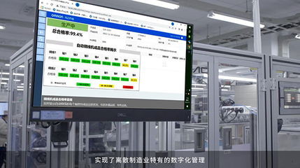 2023工博會丨'碳'循新工業(yè)，'數(shù)'聚新經(jīng)濟(jì)，歐姆龍展臺數(shù)字監(jiān)控系統(tǒng)開發(fā)亮點(diǎn)搶先看