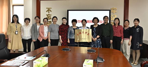 巾幗建功展風(fēng)采 數(shù)字賦能促發(fā)展——湖南省稅務(wù)系統(tǒng)婦聯(lián)舉辦“全國巾幗文明崗”授牌儀式